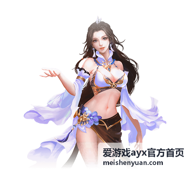 爱游戏ayx官方首页组队沟通清单配图